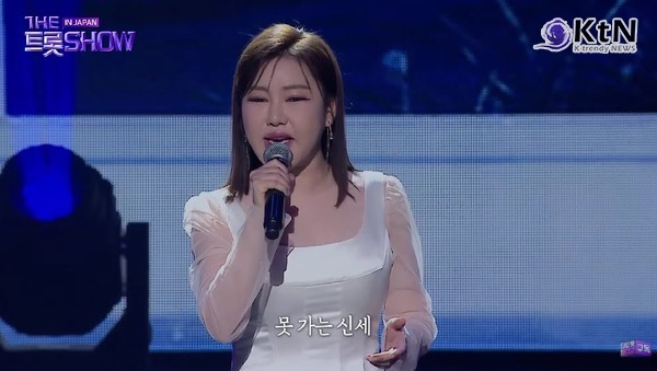 “도쿄가 울었다”… 송가인·김희재, ‘더 트롯쇼 IN JAPAN’서 전한 눈물의 무대  사진=2025 05.13 SBS Life THE 트롯 보라고 유튜브 갈무리  K trendy NEWS DB ⓒ케이 트렌디뉴스 무단전재 및 수집, 재배포금지