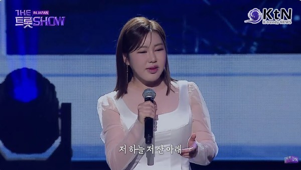 “도쿄가 울었다”… 송가인·김희재, ‘더 트롯쇼 IN JAPAN’서 전한 눈물의 무대  사진=2025 05.13 THE 트롯 보라고 유튜브 갈무리 K trendy NEWS DB ⓒ케이 트렌디뉴스 무단전재 및 수집, 재배포금지