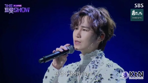 “도쿄가 울었다”… 송가인·김희재, ‘더 트롯쇼 IN JAPAN’서 전한 눈물의 무대  사진=2025 05.13 SBS Life THE 트롯 보라고 유튜브 갈무리 K trendy NEWS DB ⓒ케이 트렌디뉴스 무단전재 및 수집, 재배포금지