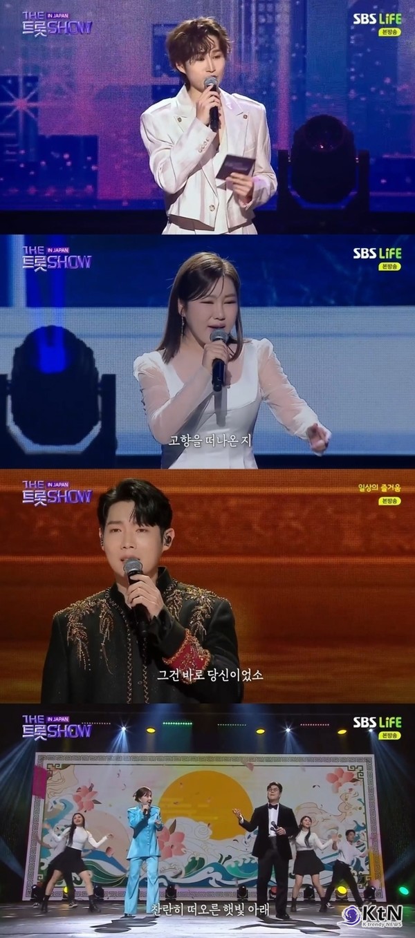 “도쿄가 울었다”… 송가인·김희재, ‘더 트롯쇼 IN JAPAN’서 전한 눈물의 무대  사진=2025 05.13 SBS Life THE 트롯 보라고 유튜브 갈무리 K trendy NEWS DB ⓒ케이 트렌디뉴스 무단전재 및 수집, 재배포금지