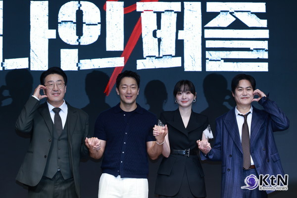  [KtN 포토] 글로벌 흥행작 기대↑'나인퍼즐' 주역들 사진=2025 05.14  5월 14일 오전 서울 종로에 위치한 JW 메리어트 동대문 스퀘어에서 디즈니+ '나인퍼즐' 제작발표회가 진행됐다.행사에는 배우 김다미, 손석구, 김성균, 현봉식, 윤종빈 감독이 참석해 다양한 이야기를 나누었다. K trendy NEWS DB ⓒ케이 트렌디뉴스 무단전재 및 수집, 재배포금지
