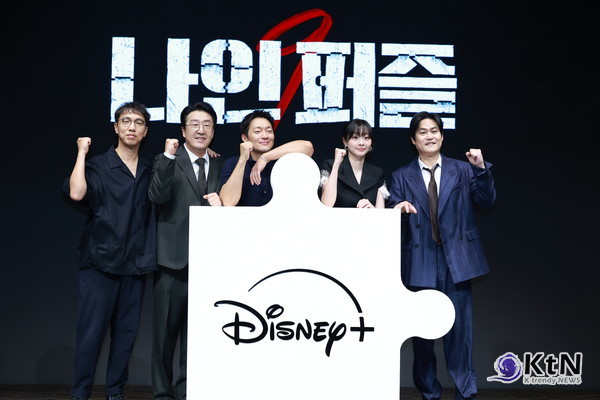  [KtN 포토] 글로벌 흥행작 기대↑'나인퍼즐' 주역들 사진=2025 05.14  5월 14일 오전 서울 종로에 위치한 JW 메리어트 동대문 스퀘어에서 디즈니+ '나인퍼즐' 제작발표회가 진행됐다.행사에는 배우 김다미, 손석구, 김성균, 현봉식, 윤종빈 감독이 참석해 다양한 이야기를 나누었다. K trendy NEWS DB ⓒ케이 트렌디뉴스 무단전재 및 수집, 재배포금지