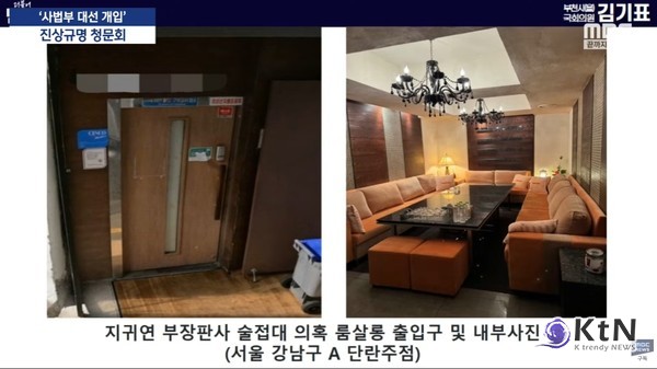 사진=김어준 저장소 X 갈무리/MBC, K trendy NEWS DB ⓒ케이 트렌디뉴스 무단전재 및 수집, 재배포금지