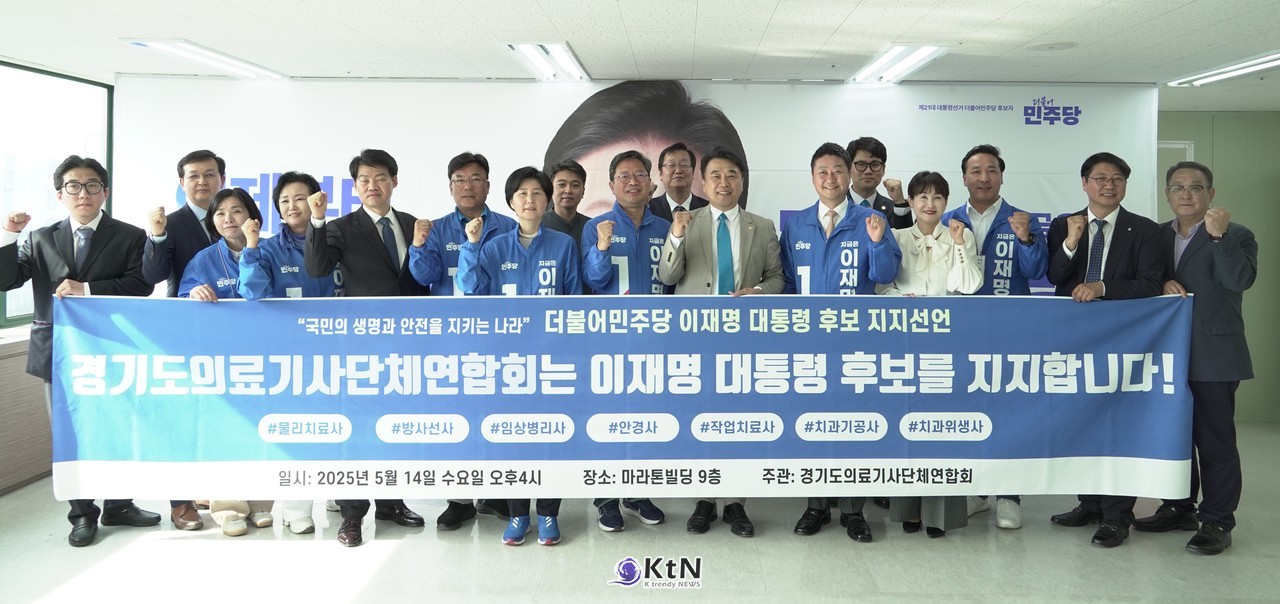 “국민건강 대통령”에 걸맞은 정책 비전 평가/사진= 경기도의회 최만식 의원실, K trendy NEWS DB ⓒ케이 트렌디뉴스 무단전재 및 수집, 재배포금지