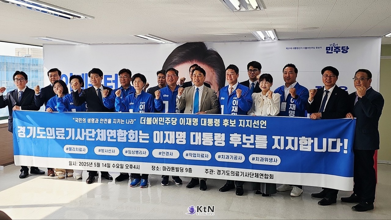 공공의료 강화·감염병 대응 등 보건의료 공약에 힘 실어… 전문가 조직의 정책 선거 본격화/사진= 경기도의회 최만식 의원실, K trendy NEWS DB ⓒ케이 트렌디뉴스 무단전재 및 수집, 재배포금지