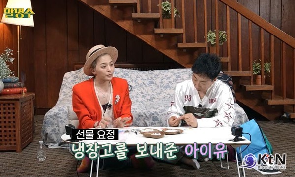 지드래곤 “고주망태 입대? 아이유가 냉장고에 소주 채워줬다”  사진=2025 05.15  유튜브 채널 박명수의 할명수 K trendy NEWS DB ⓒ케이 트렌디뉴스 무단전재 및 수집, 재배포금지