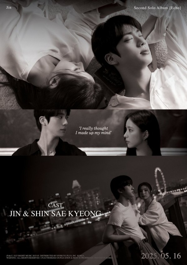 '컴백' 방탄소년단진×신세경, 드라마 뺨치는 뮤비 공개 예고…팬심 폭발  사진=2025 05.15  빅히트 뮤직 K trendy NEWS DB ⓒ케이 트렌디뉴스 무단전재 및 수집, 재배포금지