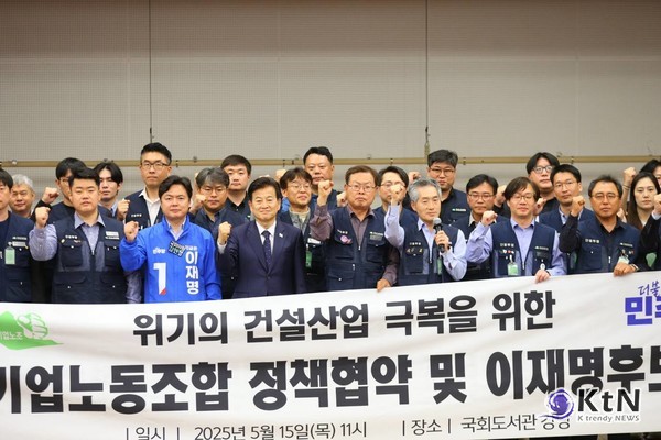 사진=김현정의원실, K trendy NEWS DB ⓒ케이 트렌디뉴스 무단전재 및 수집, 재배포금지