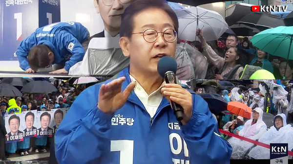 “정치보복 없다” 이재명, 다음 정부는 ‘국민주권정부' 선언  사진=2025 05.15 K trendy NEWS DB ⓒ케이 트렌디뉴스 무단전재 및 수집, 재배포금지