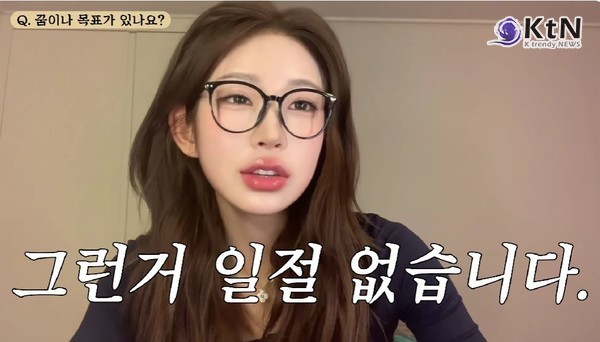 “돈 많을 줄 알았죠?” '故최진실 딸' 최준희, 반전 고백 ..."뉴욕 이민 목표"  사진=2025 05.16 유튜브 채널 ‘준희’ K trendy NEWS DB ⓒ케이 트렌디뉴스 무단전재 및 수집, 재배포금지