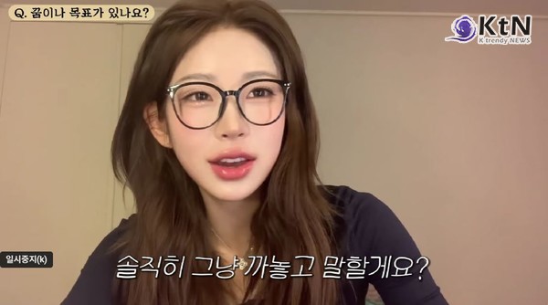 “돈 많을 줄 알았죠?” '故최진실 딸' 최준희, 반전 고백 ..."뉴욕 이민 목표"  사진=2025 05.16 유튜브 채널 ‘준희’ K trendy NEWS DB ⓒ케이 트렌디뉴스 무단전재 및 수집, 재배포금지