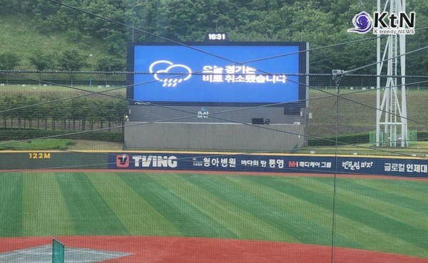 기습 폭우에 프로야구, 전 경기 우천 취소… KBO 17일 더블헤더 총력전  사진=2025 05.16  @ncpark385 엑스 갈무리 K trendy NEWS DB ⓒ케이 트렌디뉴스 무단전재 및 수집, 재배포금지