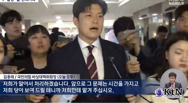 윤석열 탈당 물 건너가나? 윤석열에 직접 전화한 김문수… 김용태는 “탈당 안 중요” 선회  사진=2025 05.16   16일 MBC . K trendy NEWS DB ⓒ케이 트렌디뉴스 무단전재 및 수집, 재배포금지