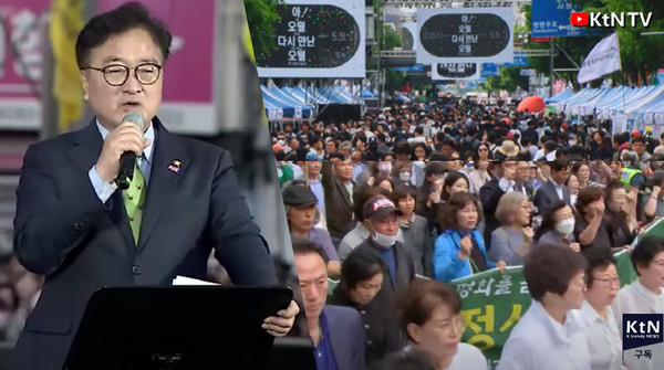 “오월 광주는 미래의 빛” 우원식 국회의장 첫 참석한 '45주년 5·18민주화운동' 전야제  사진=2025 05.17 K trendy NEWS DB ⓒ케이 트렌디뉴스 무단전재 및 수집, 재배포금지