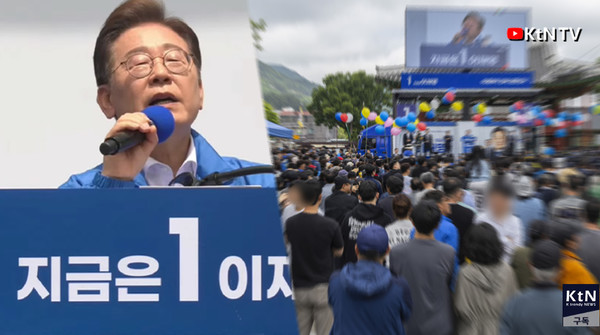 이재명 “농업은 안보다!”… 쌀값 안정화+보상 약속에 농민들 환호  사진=2025 05.17 K trendy NEWS DB ⓒ케이 트렌디뉴스 무단전재 및 수집, 재배포금지