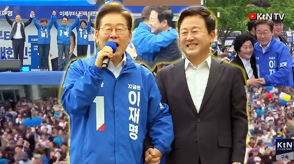 이재명, “호남, 텃밭 아닌 '죽비'...5·18 광주정신으로 빛의 혁명 완수”  사진=2025 05.17 K trendy NEWS DB ⓒ케이 트렌디뉴스 무단전재 및 수집, 재배포금지