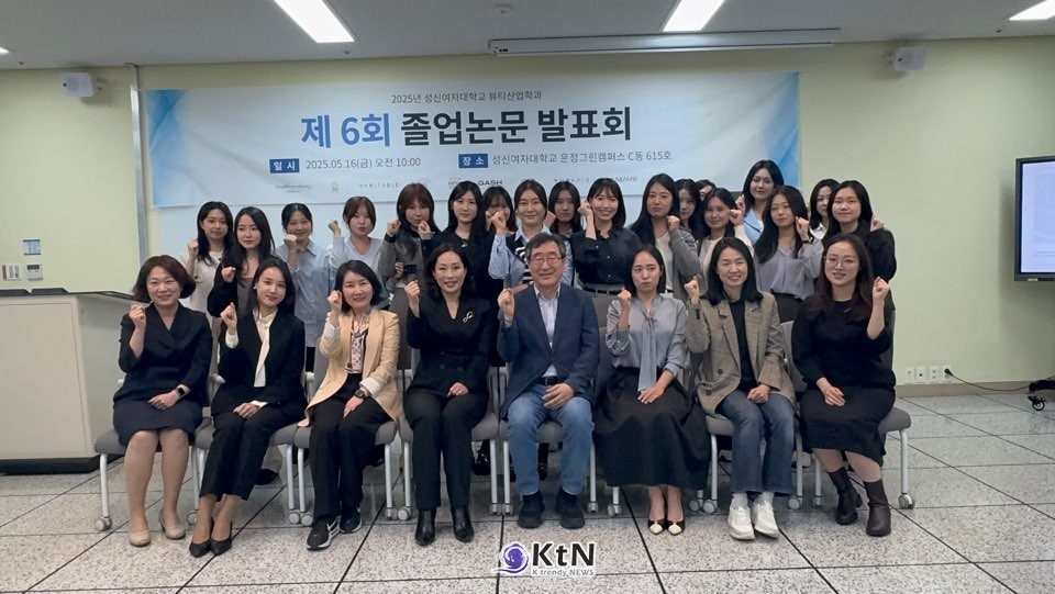 산업 흐름을 꿰뚫는 주제 선정… 실용성과 심층성 모두 잡았다 /사진=성신여자대학교, K trendy NEWS DB ⓒ케이 트렌디뉴스 무단전재 및 수집, 재배포금지