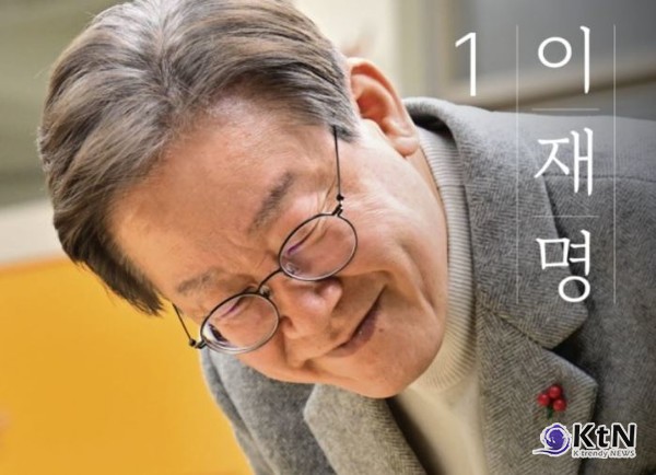 이재명. 사진=더불어민주당, K trendy NEWS DB ⓒ케이 트렌디뉴스 무단전재 및 수집, 재배포금지
