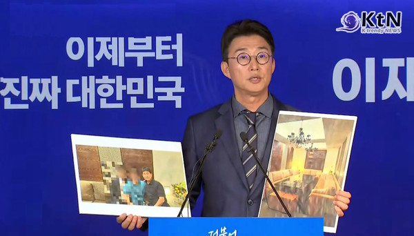 [속보] 민주, 지귀연 얼굴 뚜렷한 '접대' 의혹 사진 공개…."룸살롱에서 삼겹살 먹나?"  사진=2025 05.19  노종면 더불어민주당 중앙선거대책위원회 대변인 MBC기자회견 갈무리  K trendy NEWS DB ⓒ케이 트렌디뉴스 무단전재 및 수집, 재배포금지