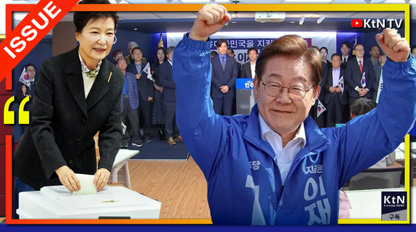 박근혜 지지 모임, 이재명 지지 선언……"반성 없는 파렴치한 국힘 떠난다" 사진=2025 05.19   K trendy NEWS DB ⓒ케이 트렌디뉴스 무단전재 및 수집, 재배포금지​​​​​​​