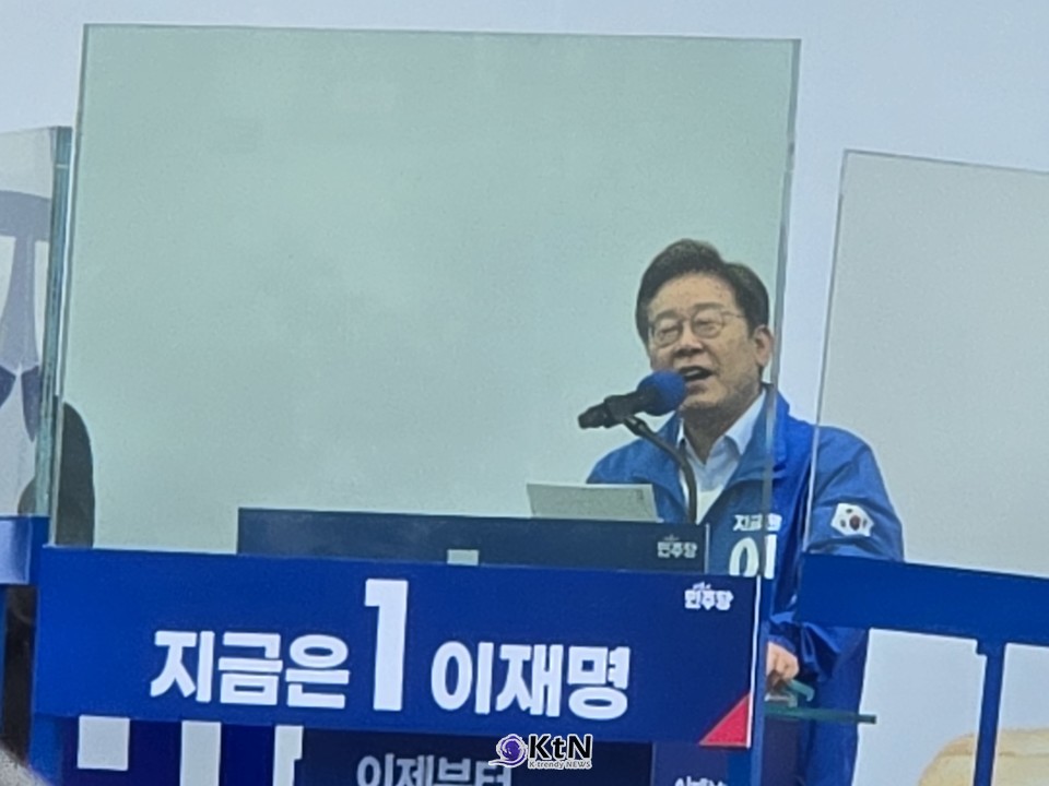 "같은 노동, 같은 장소, 같은 시간이라면 똑같이 대우받는 게 상식 아닙니까?” 이재명 후보는 정규직과 비정규직의 격차, 그리고 노동 현장의 안전 부재 문제를 강도 높게 비판했다./사진=K trendy NEWS DB ⓒ케이 트렌디뉴스 무단전재 및 수집, 재배포금지