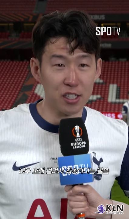  손흥민, '유로파리그 우승'… 트로피에 이마 긁히며 ‘영광의 상처’   [영상]  사진=2025 05.22 스포티비  K trendy NEWS DB ⓒ케이 트렌디뉴스 무단전재 및 수집, 재배포금지