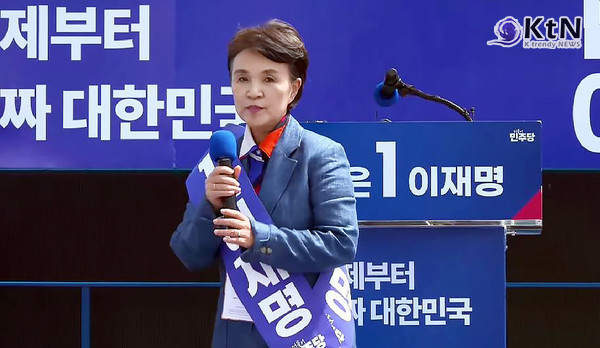 “정치 떠났던 내가 왜 돌아왔나”… 강금실, 제주서 이재명 지지 호소  사진=2025 05.22  더불어민주당 유튜브 갈무리  K trendy NEWS DB ⓒ케이 트렌디뉴스 무단전재 및 수집, 재배포금지