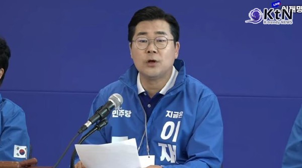 “지금은 1번, 이재명, 3표 더”…민주당, 창원서 노무현 정신 계승 선언유세  사진=2025 05.22 더불어민주당 유튜브 갈무리   박찬대 K trendy NEWS DB ⓒ케이 트렌디뉴스 무단전재 및 수집, 재배포금지
