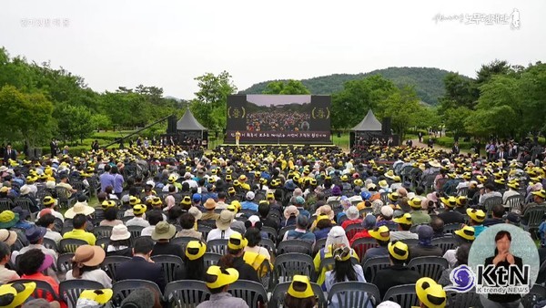 “민주주의 최후의 보루는 깨어있는 시민의 조직된 힘” 노무현 16주기 추도식   사진=2025 05.23     사람사는세상노무현재단 유튜브 영상 갈무리 K trendy NEWS DB ⓒ케이 트렌디뉴스 무단전재 및 수집, 재배포금지