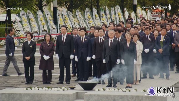 “민주주의 최후의 보루는 깨어있는 시민의 조직된 힘” 노무현 16주기 추도식   사진=2025 05.23     사람사는세상노무현재단 유튜브 영상 갈무리 K trendy NEWS DB ⓒ케이 트렌디뉴스 무단전재 및 수집, 재배포금지