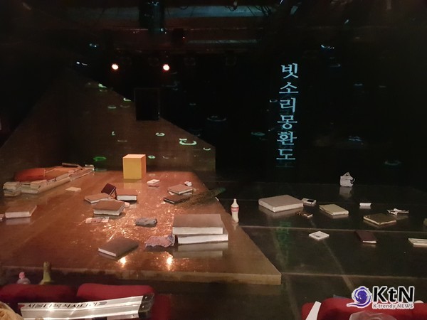 사진=빗소리 몽환도. 극단 불, K trendy NEWS DB ⓒ케이 트렌디뉴스 무단전재 및 수집, 재배포금지