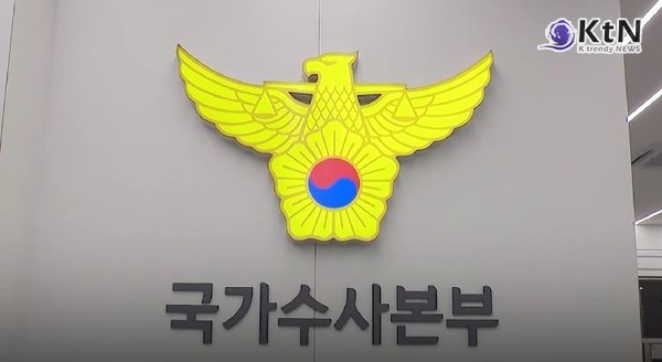 CCTV에 잡힌 국무회의 왜 달랐나?!...경찰, 최상목 전 경제부총리도 조사 중  사진=2025 05.26  국회 K trendy NEWS DB ⓒ케이 트렌디뉴스 무단전재 및 수집, 재배포금지