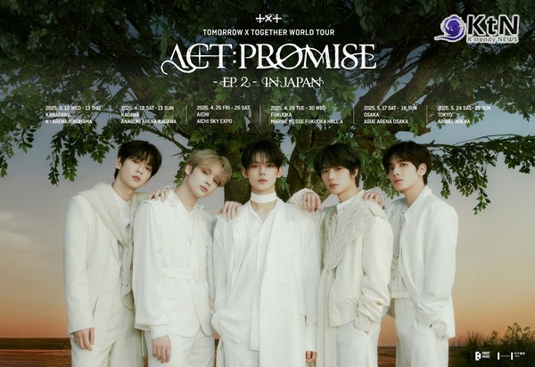 투모로우바이투게더, 월드투어 추가 발표… 일본 6개 도시와 마카오까지 사진=2025 01.09 빅히트뮤직 K trendy NEWS DB ⓒ케이 트렌디뉴스 무단전재 및 수집, 재배포금지