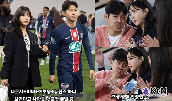 이강인, ‘크루와상 커플’ 공개 하루 만에… 빅클럽 8곳 러브콜 ‘이적전쟁’ 본격화  사진=2025 05.29  deepdeep_snack  인스타그램 갈무리 K trendy NEWS DB ⓒ케이 트렌디뉴스 무단전재 및 수집, 재배포금지