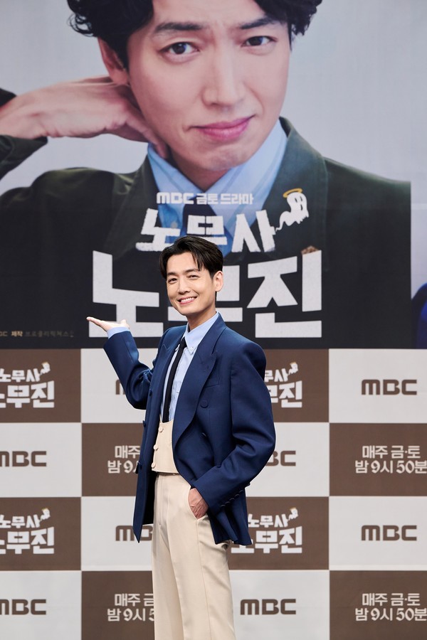 '‘노무사 노무진’ 인생 캐릭터' 정경호·설인아·차학연, 팀 무진스 출격  사진=2025 05.30  MBC K trendy NEWS DB ⓒ케이 트렌디뉴스 무단전재 및 수집, 재배포금지