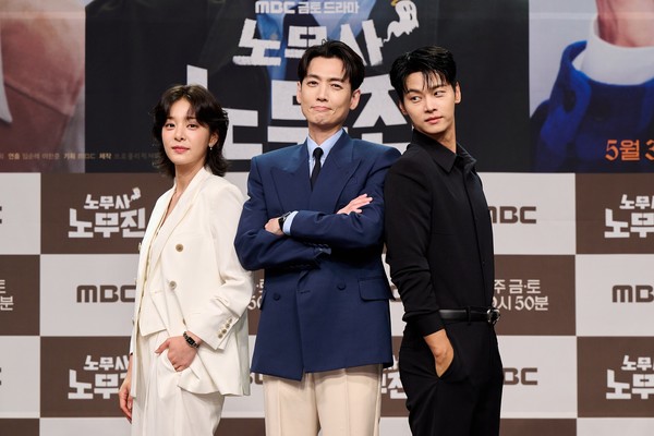 '‘노무사 노무진’ 인생 캐릭터' 정경호·설인아·차학연, 팀 무진스 출격  사진=2025 05.30  MBC K trendy NEWS DB ⓒ케이 트렌디뉴스 무단전재 및 수집, 재배포금지