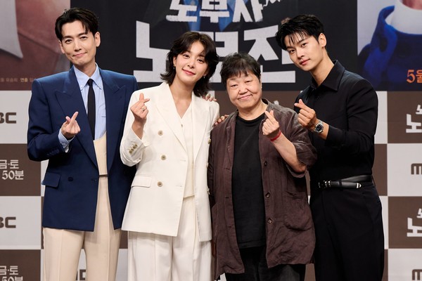 '‘노무사 노무진’ 인생 캐릭터' 정경호·설인아·차학연, 팀 무진스 출격  사진=2025 05.30  MBC K trendy NEWS DB ⓒ케이 트렌디뉴스 무단전재 및 수집, 재배포금지