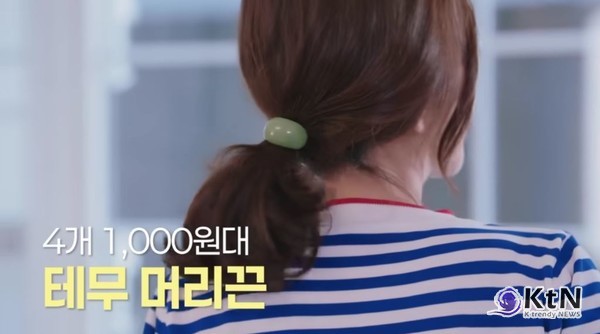 3500원 테무 티셔츠에 명품 가방? 김남주의 ‘하이엔드-로우엔드’ 패션  사진=2025 05.30  ‘김남주가 사랑하는 애장템 (ft. 눈물의 명품백)’ 유튜브 영상 갈무리 K trendy NEWS DB ⓒ케이 트렌디뉴스 무단전재 및 수집, 재배포금지