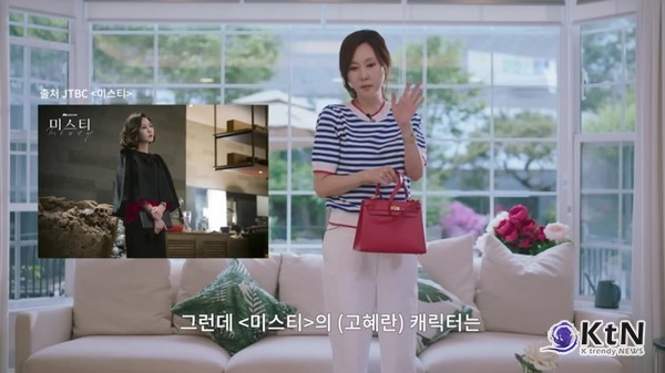 3500원 테무 티셔츠에 명품 가방? 김남주의 ‘하이엔드-로우엔드’ 패션  사진=2025 05.30  ‘김남주가 사랑하는 애장템 (ft. 눈물의 명품백)’ 유튜브 영상 갈무리 K trendy NEWS DB ⓒ케이 트렌디뉴스 무단전재 및 수집, 재배포금지