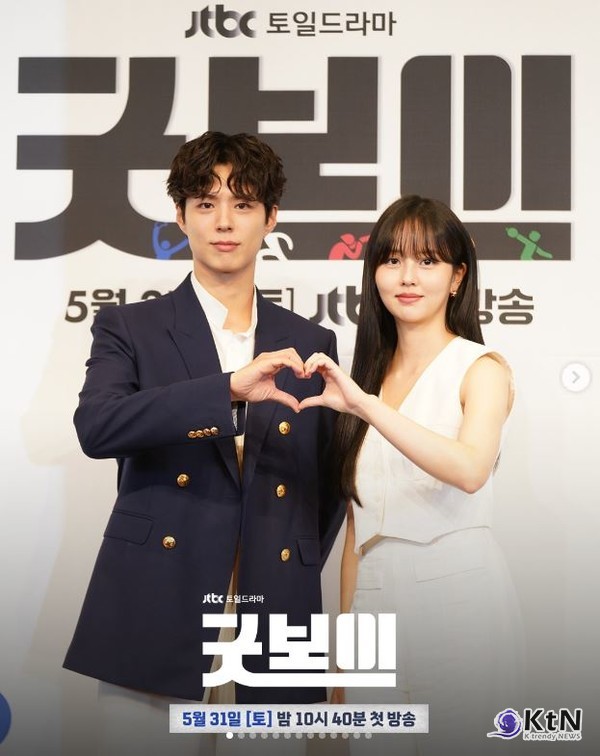 국대 출신 형사팀 ‘굿벤져스’ 결성…박보검·김소현 통쾌한 액션 수사극  사진=2025 05.30  jtbcdrama 인스타그램 갈무리 K trendy NEWS DB ⓒ케이 트렌디뉴스 무단전재 및 수집, 재배포금지