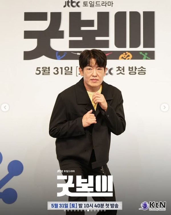 국대 출신 형사팀 ‘굿벤져스’ 결성…박보검·김소현 통쾌한 액션 수사극  사진=2025 05.30  jtbcdrama 인스타그램 갈무리 K trendy NEWS DB ⓒ케이 트렌디뉴스 무단전재 및 수집, 재배포금지