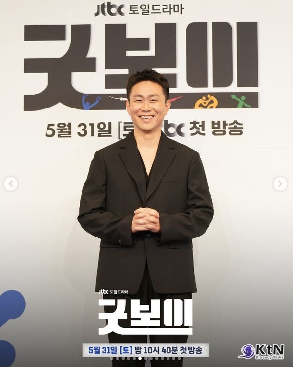 국대 출신 형사팀 ‘굿벤져스’ 결성…박보검·김소현 통쾌한 액션 수사극  사진=2025 05.30  jtbcdrama 인스타그램 갈무리 K trendy NEWS DB ⓒ케이 트렌디뉴스 무단전재 및 수집, 재배포금지