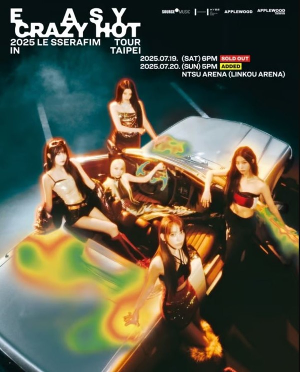 르세라핌 허윤진, ‘위버스콘’ 불참 결정…“허리 부담 줄이기 위한 조치”  사진=2025 05.30 쏘스뮤직  K trendy NEWS DB ⓒ케이 트렌디뉴스 무단전재 및 수집, 재배포금지