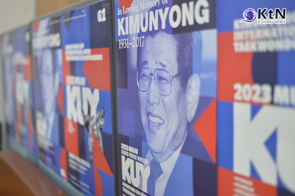 김운용컵 국제오픈 태권도대회, 국제 스포츠 외교의 중심 /사진=K trendy NEWS DB ⓒ케이 트렌디뉴스 무단전재 및 수집, 재배포금지