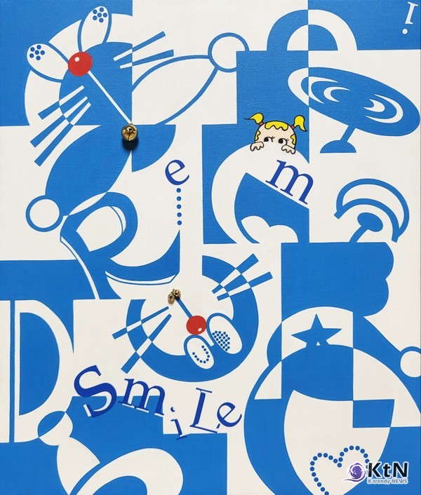  배우미. 53×45.5 Smile Mixed media. 사진=You & Me, K trendy NEWS DB ⓒ케이 트렌디뉴스 무단전재 및 수집, 재배포금지