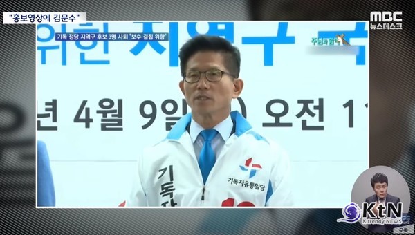 “늘봄교실에 리박스쿨 강사 투입·댓글 조작은 사이버 내란" 박찬대, 김문수에 정면 비판  사진=2025 06.02   mbc K trendy NEWS DB ⓒ케이 트렌디뉴스 무단전재 및 수집, 재배포금지