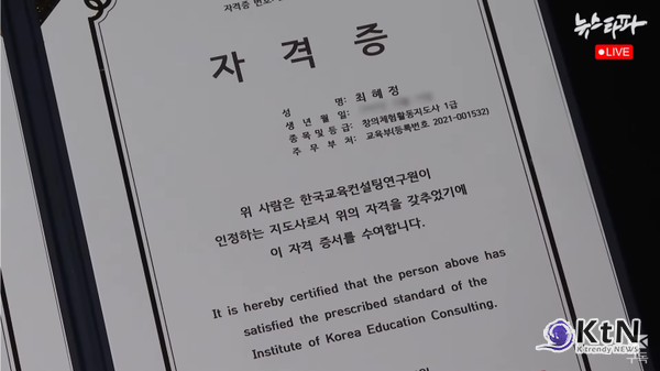 “늘봄교실에 리박스쿨 강사 투입·댓글 조작은 사이버 내란" 박찬대, 김문수에 정면 비판  사진=2025 06.02   mbc K trendy NEWS DB ⓒ케이 트렌디뉴스 무단전재 및 수집, 재배포금지
