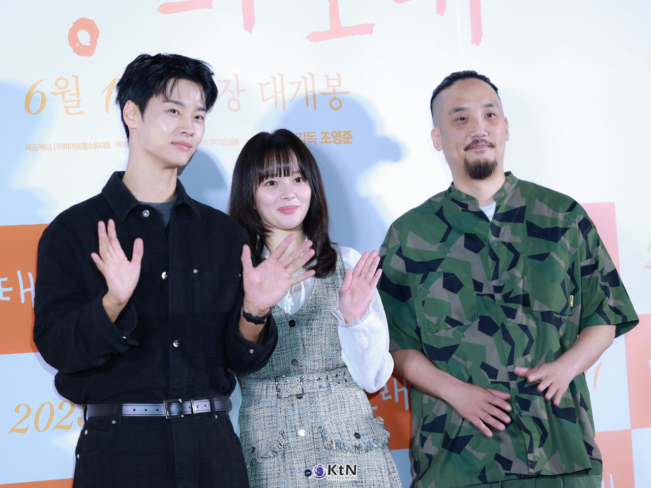 영화 '태양의 노래' 언론, 배급 시사회 및 시사회에 배우 정지소, 차학연, 조영준 감독이 참석해 다양한 이야기를 나누고 포토타임에 포즈를 취하고 있다. / K trendy NEWS DB. ⓒ케이 트렌디뉴스 무단전재 및 수집, 재배포금지.