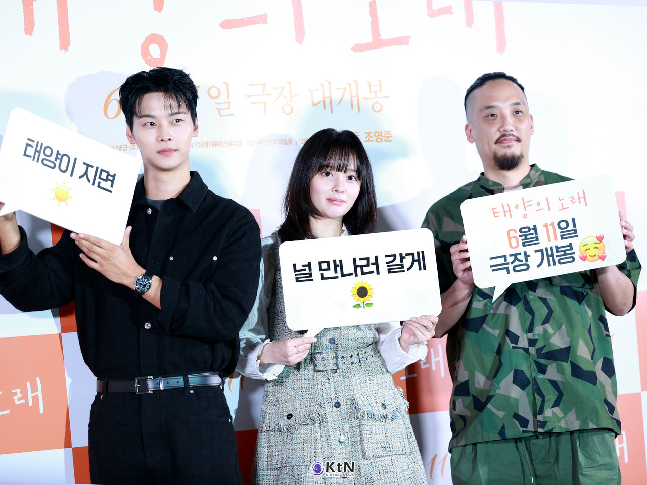 영화 '태양의 노래' 언론, 배급 시사회 및 시사회에 배우 정지소, 차학연, 조영준 감독이 참석해 다양한 이야기를 나누고 포토타임에 포즈를 취하고 있다. / K trendy NEWS DB. ⓒ케이 트렌디뉴스 무단전재 및 수집, 재배포금지.