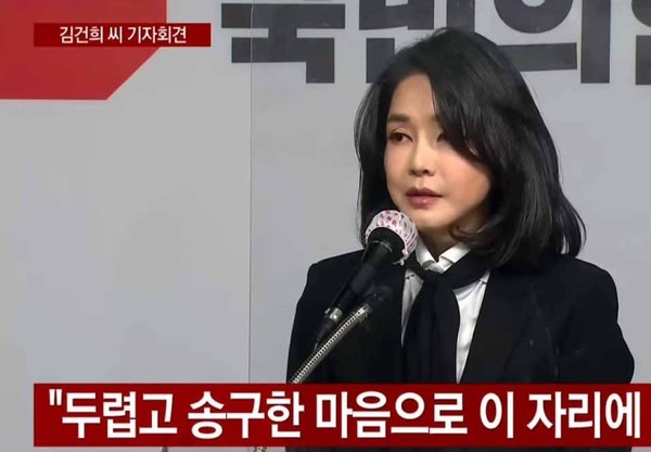 ‘신명’ 예매율 1위… 윤석열·김건희, VIP 시사회 공식 초대됐다   사진=2025 06.02 MBC 뉴스 화면 갈무리 K trendy NEWS DB ⓒ케이 트렌디뉴스 무단전재 및 수집, 재배포금지